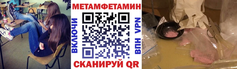 купить наркотики цена  Усолье  Амфетамин VHQ 