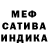 МЕТАДОН белоснежный Mort 666