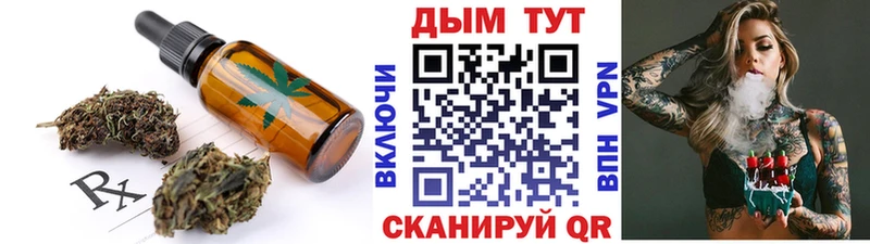 Cannafood марихуана  KRAKEN как зайти  Усолье  даркнет сайт 