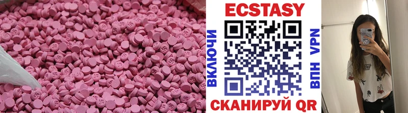 ЭКСТАЗИ ешки  Усолье 