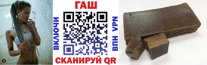 ГАШ гашик  MEGA зеркало  Усолье 
