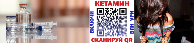 КЕТАМИН ketamine  Усолье 