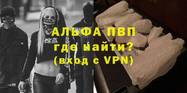 ешки Армянск