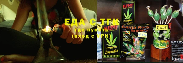 ешки Армянск