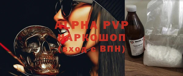 ешки Армянск