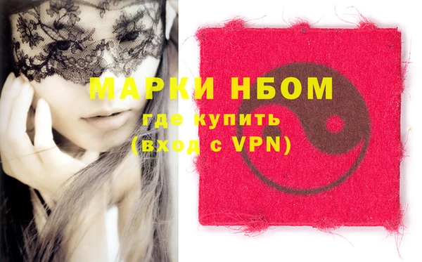 ешки Армянск