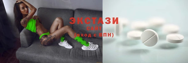 мдма Аркадак