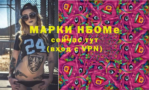 ешки Армянск
