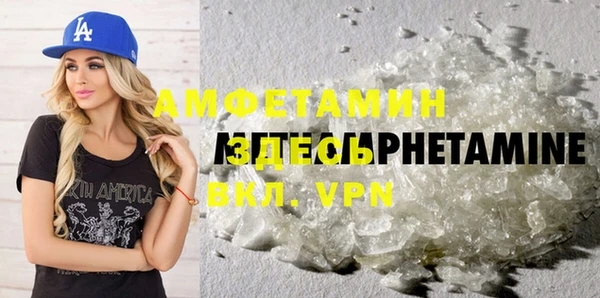 ешки Армянск