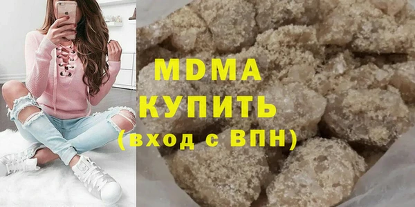 мдма Аркадак