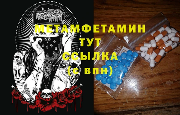 первитин Няндома