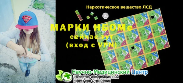 ешки Армянск