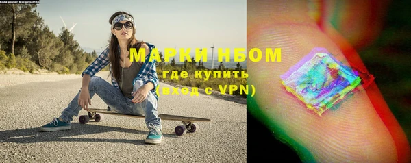 ешки Армянск