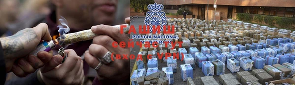 ешки Армянск
