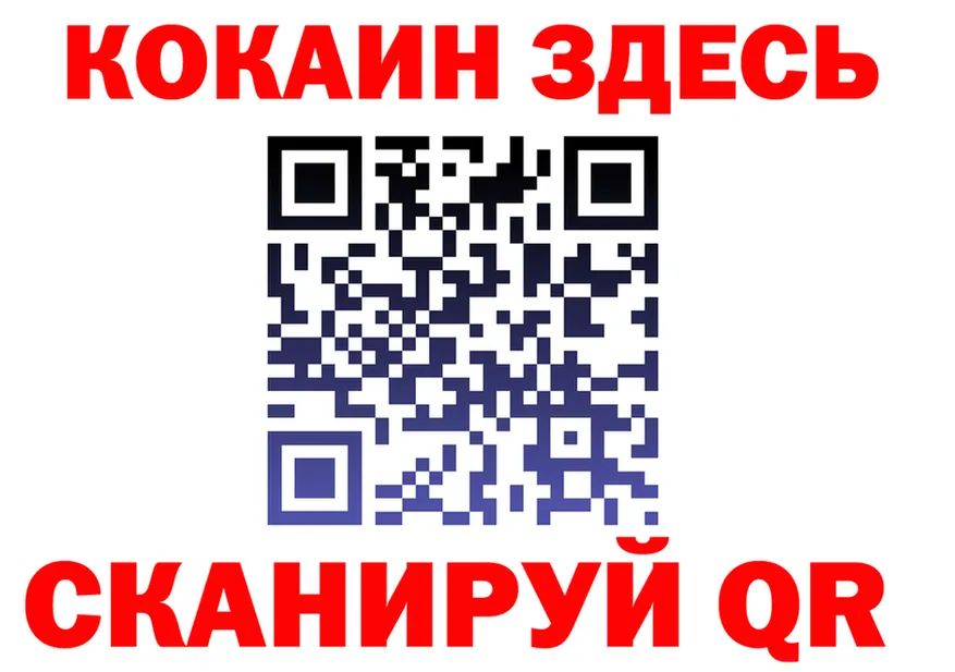 Бошки Шишки план ТОР площадка MEGA Усолье