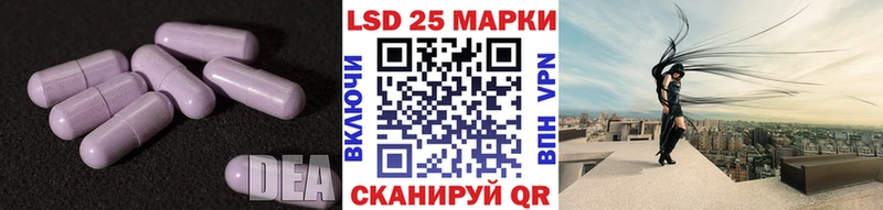 ЛСД экстази ecstasy Усолье