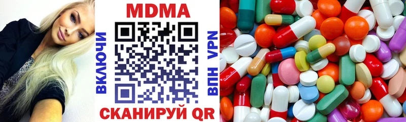 MDMA VHQ  Усолье 