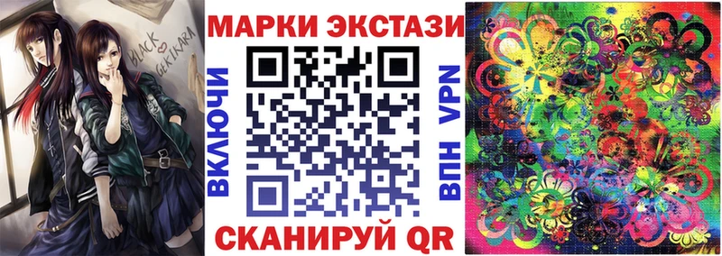 что такое наркотик  Усолье  mega как войти  Марки NBOMe 1500мкг 