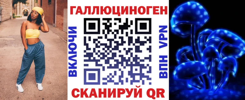 мориарти состав  Усолье  Галлюциногенные грибы мицелий 